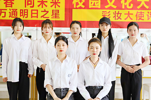 妝飾青春，點(diǎn)亮職場(chǎng)之彩妝大賽