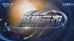 CCTV���M(j��n)�fͨ�W(xu��)Ժ �I(y��)�����͘I(y��)���^���ˡ�