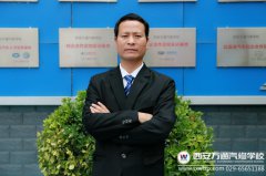 【名師風(fēng)采錄】汽車美容有他，你不用怕學(xué)不會(huì)