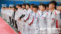 【“三教三訓(xùn)”之晨訓(xùn)】氣勢昂然始于晨，凝心聚氣只為學(xué)