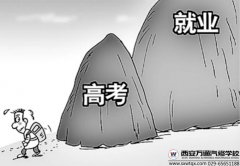 初高中生“通羅馬”的大道——來西安萬(wàn)通學(xué)汽修