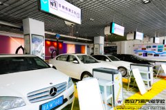 陜西最牛汽修院?！靼踩f(wàn)通汽修學(xué)校