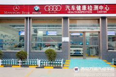 年前大爆料：奔馳、寶馬、奧迪任我修