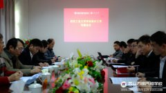 校校合作 校企合作 為萬(wàn)通學(xué)子定制華麗人生