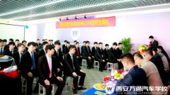 萬(wàn)通學(xué)子畢業(yè)典禮 學(xué)校老師寄予厚望