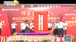 �����fͨ��܇�W(xu��)УƷ������(j��)