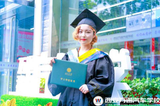 在西安萬通學(xué)得技能的同時，獲得文憑