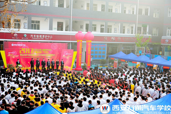 '技能+學(xué)歷'讓西安萬通學(xué)子就業(yè)晉升更具優(yōu)勢