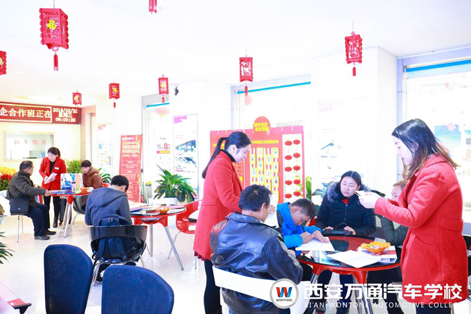 春寒難阻求學(xué)路，西安萬通春季招生火熱報(bào)名中