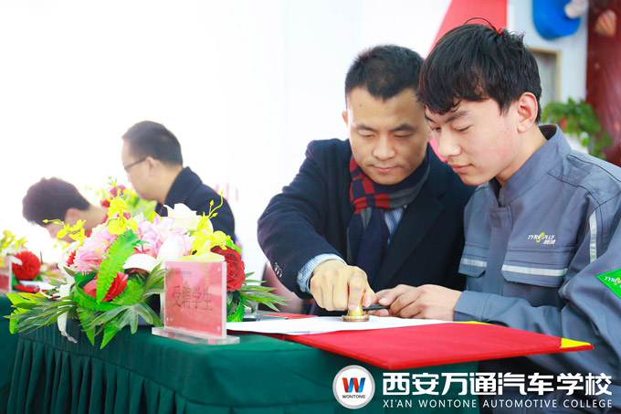 西安萬(wàn)通2018春季汽車美容快修精英特訓(xùn)班正式開(kāi)班