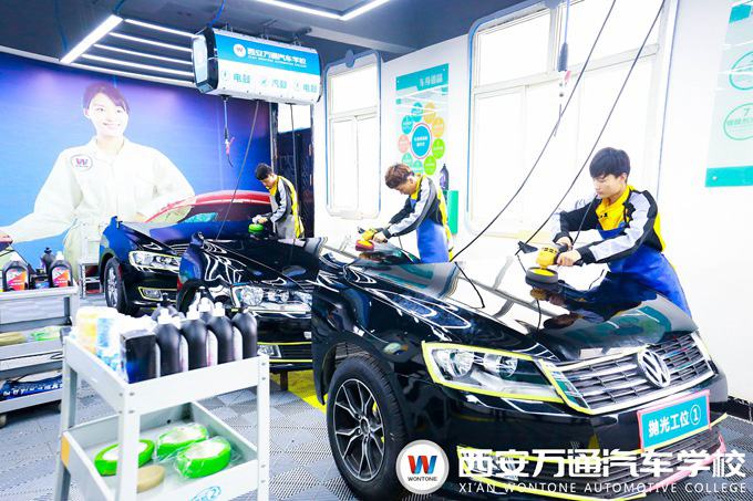 西安萬(wàn)通汽車學(xué)校汽車鈑噴美技術(shù)實(shí)訓(xùn)
