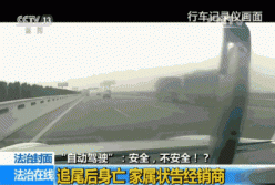 無(wú)人駕駛導(dǎo)致的事故怎么判？