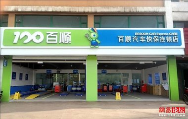 ����Ƹ�������܇(ch��)�챣�B�i