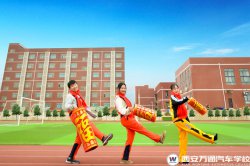 搶新年開學(xué)大禮包  2019帶你玩轉(zhuǎn)汽車新技術(shù)