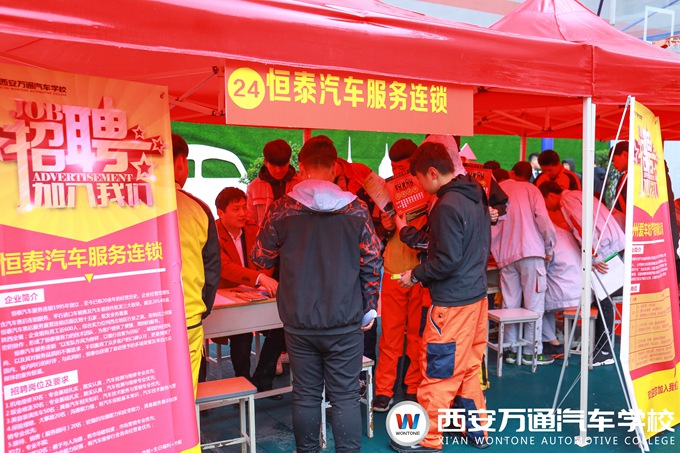 '技能+學(xué)歷'讓西安萬(wàn)通學(xué)子就業(yè)晉升更具優(yōu)勢(shì)