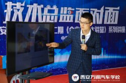 【總監(jiān)面對面】汽車玻璃修復(fù)及安裝技巧不可小覷