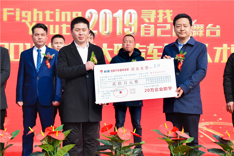 萬(wàn)通校園大型汽車人才雙選會(huì)4