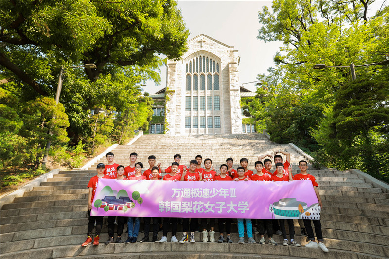 萬通極速少年8