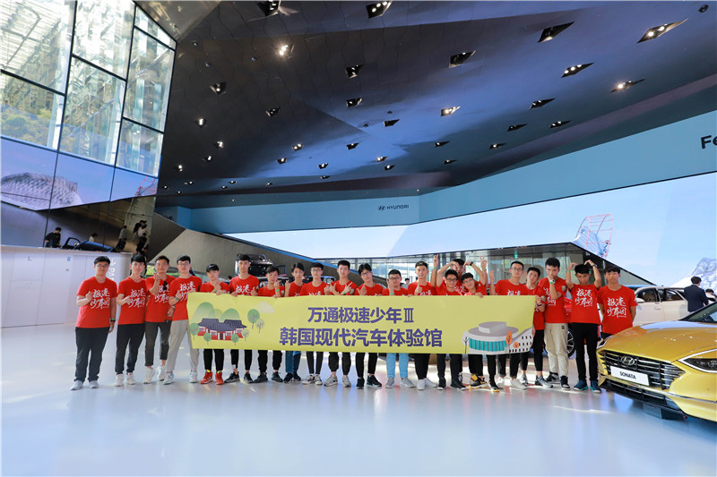 萬通極速少年團(tuán)-韓國研學(xué)之旅26