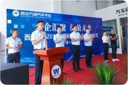 �����fͨ��܇�W(xu��)У2019�����＾У��������s�xʽ