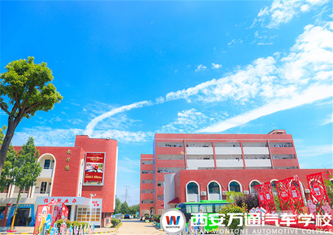 汽車行業(yè)未來(lái)可期，西安萬(wàn)通給你精彩未來(lái)！