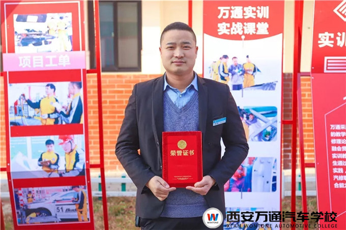 西安萬通2019年度“最美班主任”、“最美教師”評選活動圓滿結(jié)束