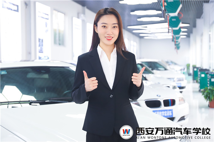 高中畢業(yè)找不到好工作，來西安萬通學汽修