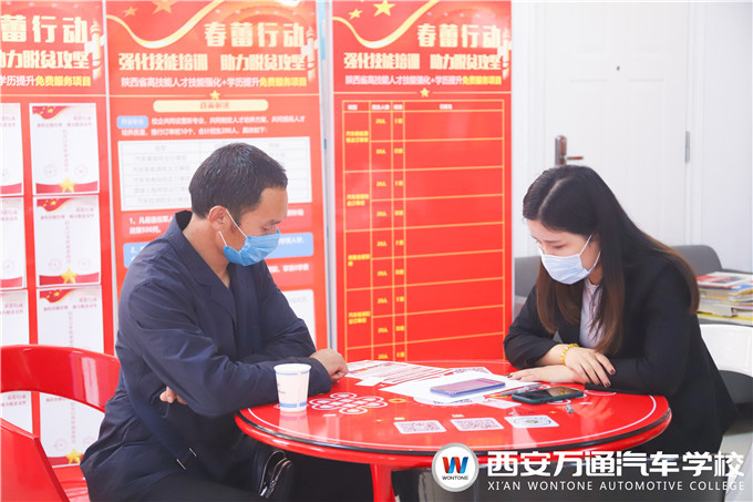 西安萬通開展新能源充電樁校企定制培訓(xùn)活動，點燃初夏學(xué)習(xí)激情！