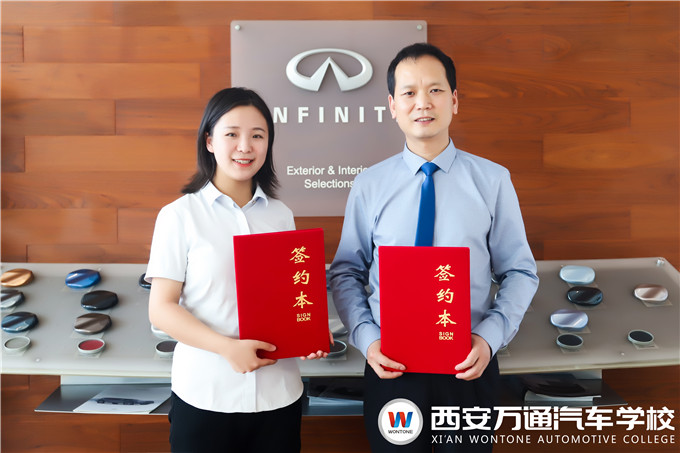 西安萬通攜畢業(yè)學子一覽英菲尼迪 校企雙方不謀而合