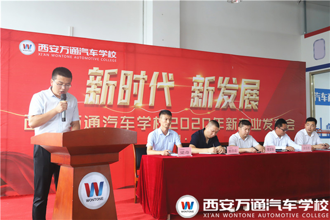 �����f(w��n)ͨ2020����(zhu��n)�I(y��)�l(f��)����(hu��)��܉����(zhu��n)�I(y��)У�󺞼s�xʽ¡���e��
