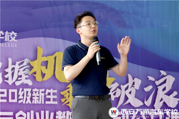 【新生養(yǎng)成季】西安萬(wàn)通名企導(dǎo)師創(chuàng)就業(yè)指導(dǎo)公開(kāi)課開(kāi)課啦！