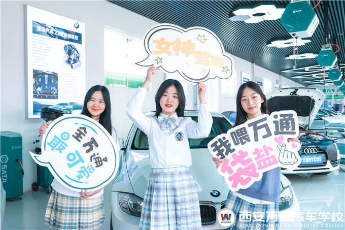 【預(yù)告】女神節(jié)將至，萬通精彩福利享不停！