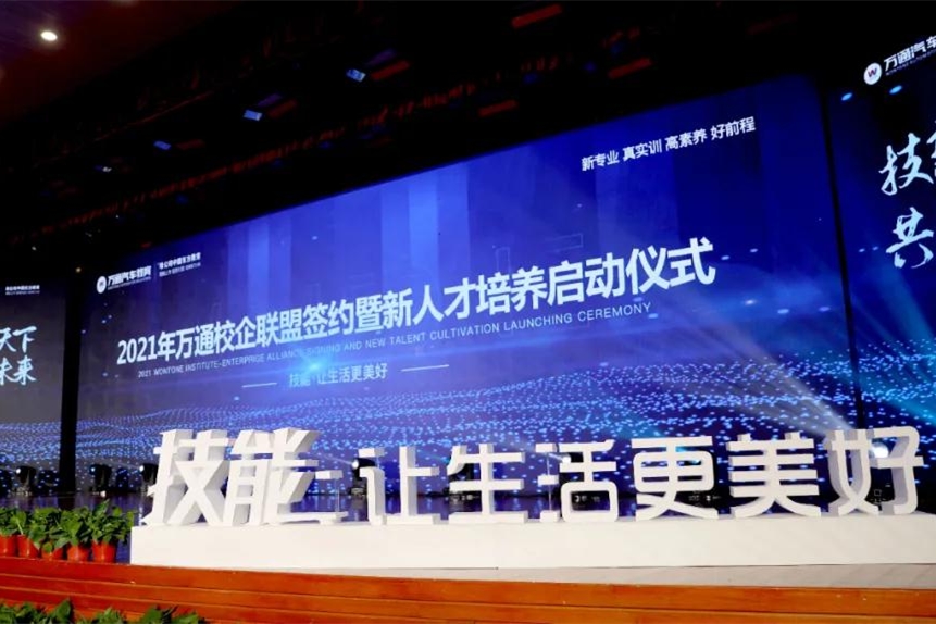 2021���fͨ��܇����У��(li��n)�˺��s�����˲����B(y��ng)���Ӄxʽ�A�M��Ļ