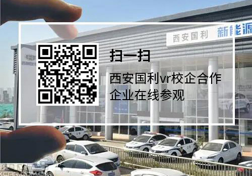萬(wàn)通學(xué)子畢業(yè)去哪里？線上參觀看企業(yè)，全面了解就業(yè)單位！