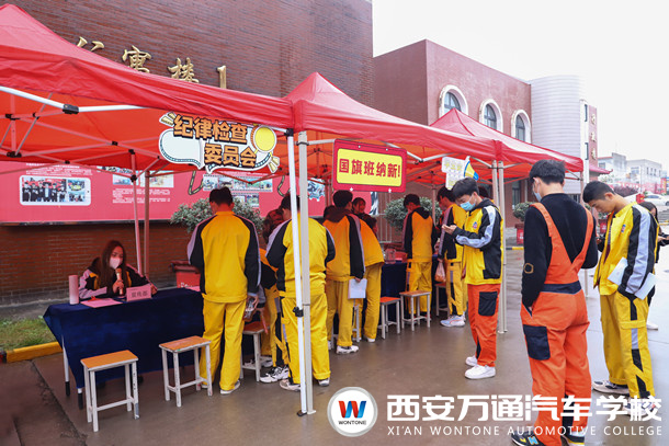 西安萬通學(xué)生會納新開始啦！