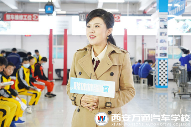 媒體體驗官小珂2022年熱門專業(yè)推薦--走進(jìn)西安萬通
