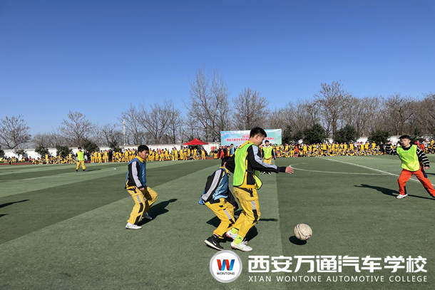 西安萬通第八屆校園運(yùn)動(dòng)會(huì)正式開幕！