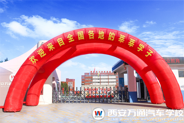 【開學(xué)季】新學(xué)期，新氣象，西安萬通開學(xué)啦！