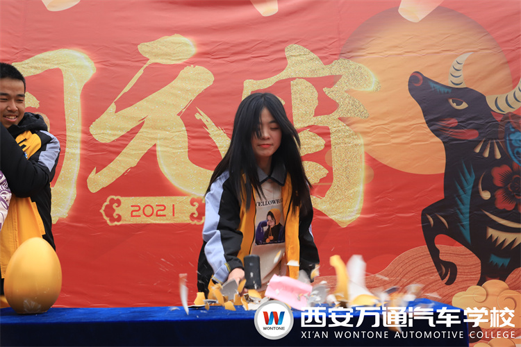 西安萬通歡樂鬧元宵，參與活動贏大獎！