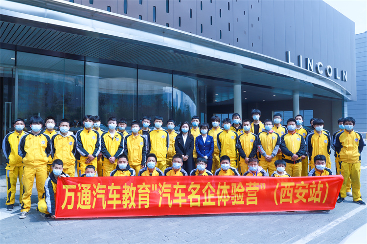 同學(xué)們都開學(xué)了，你還沒選好學(xué)校嗎？快來萬(wàn)通吧！