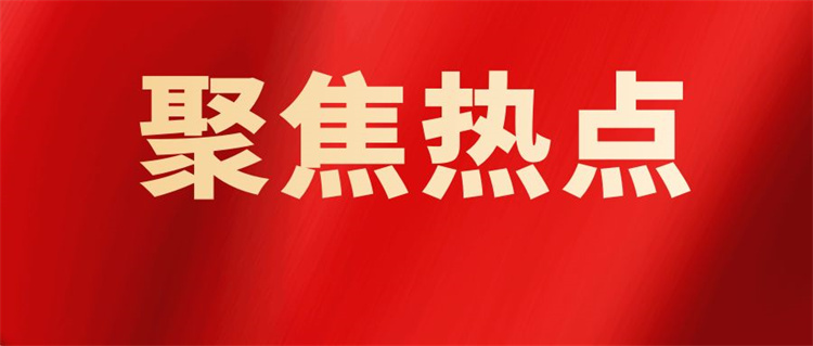 行業(yè)熱點 | 《關(guān)于加強新時代高技能人才隊伍建設(shè)的意見》劃重點！技能成才更具吸引力！