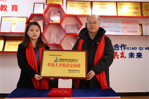 У����Ⱥ������l(f��)չ  �ٌW(xu��)�Ӿ͘I(y��)�ل�(chu��ng)�ѿ� ������䓼��F(tu��n)�����ؙC(j��)���޹�˾һ�е���У���s���v