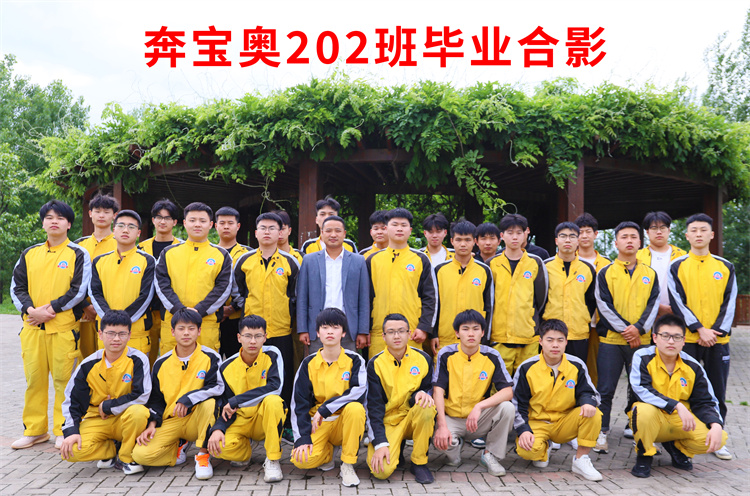 青春不散場(chǎng)  愿你們歸來(lái)仍是少年 ——西安萬(wàn)通2023年畢業(yè)典禮順利舉行！