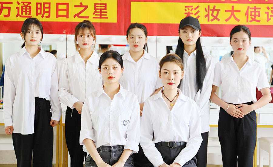 妝飾青春，點(diǎn)亮職場(chǎng)之彩妝大賽2