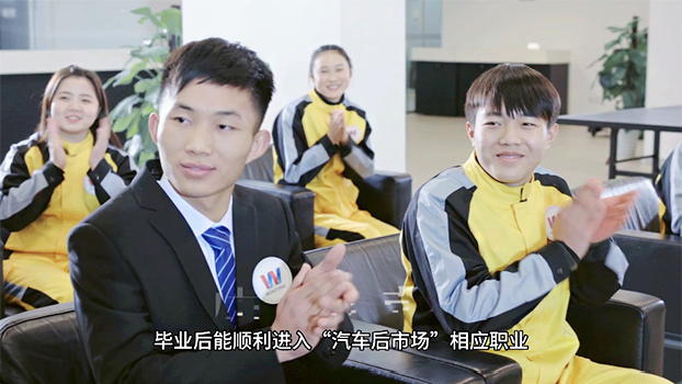 萬(wàn)通專業(yè)設(shè)置介紹
