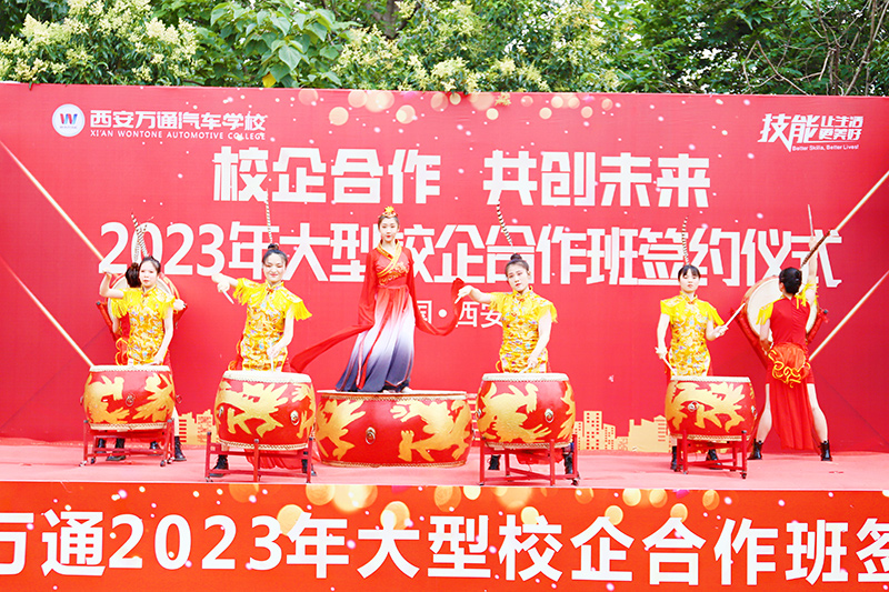 校企合作，共創(chuàng)未來，2023大型校企合作簽約2