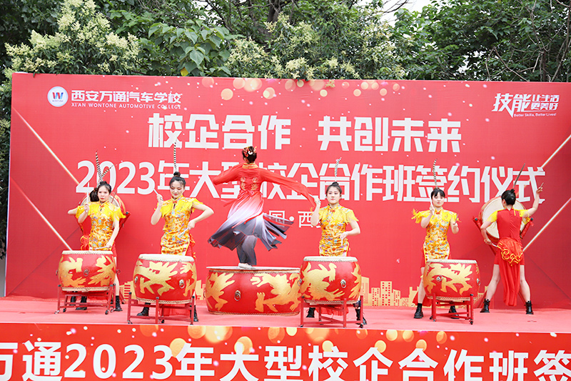 校企合作，共創(chuàng)未來，2023大型校企合作簽約8