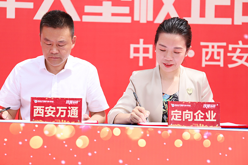 校企合作，共創(chuàng)未來，2023大型校企合作簽約15
