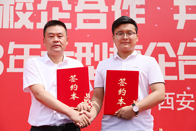 校企合作，共創(chuàng)未來，2023大型校企合作簽約19