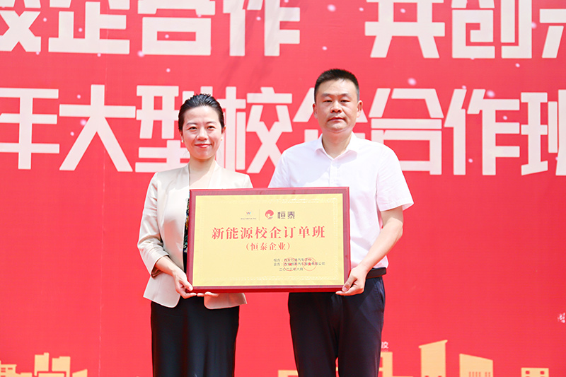 校企合作，共創(chuàng)未來，2023大型校企合作簽約22
